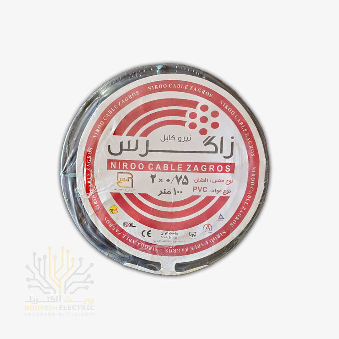 کابل برق نمره 2x0/75 برند نیرو کابل زاگرس استاندارد حلقه 100 متری